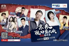 超级百亿补贴、超2亿件5折爆品 京东开启史上优惠力度最大11.11图片