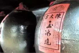 广东历史上的各大名酒，玉冰烧榜上有名，“广东茅台”名气颇高图片