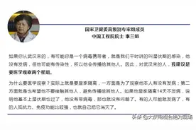 病毒在空气中能存活多久？李兰娟给出明确答案图片