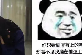 进厂打工？你知道真实的厂里有多残酷吗？图片