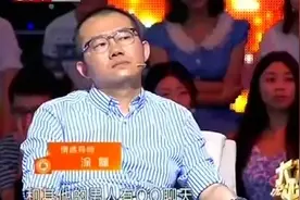 心机女怀着前任孩子嫁给现任，涂磊忍不住当场怒斥女子，大快人心图片