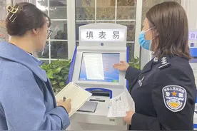 【辽阳公安建设法治化营商环境的调查】“最多跑一次”：小改变换来大方便图片