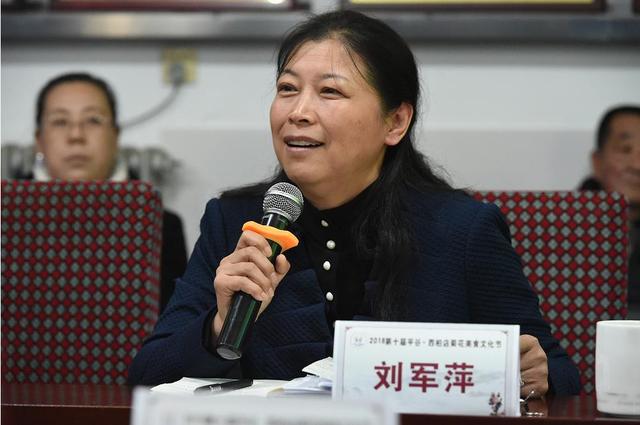 第十届平谷·西柏店菊花美食文化节 暨首届菊花文化创意集市开幕