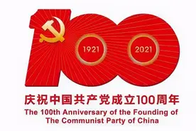 「网络党课」<第4期>苟坝会议：真理在谁手里，就跟谁走图片