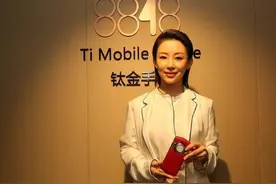 国产“天价手机”遇冷，如今只能“断崖式降价”，却依然无人问津图片