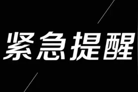 安徽车主注意！高速公路继续免费通行 直至疫情防控工作结束图片