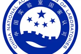 拥有国家实验室和国家研究中心的高校（不超10所），超级硬核体现图片