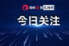定了！10月11日零时起实施图片