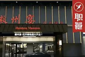 “狗比人命贵”徽州宴老板娘毁了自家企业，给餐饮人的警示图片