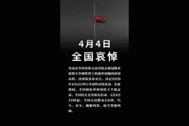 今天上午10时，合肥市将鸣响防空警报，地铁列车停站鸣笛哀悼！图片