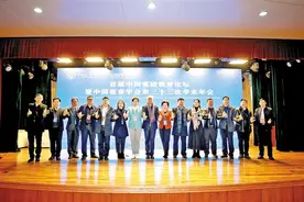 凤凰学校作为广东唯一代表在首届中国基础教育论坛分论坛发言，分享教育帮扶经验图片