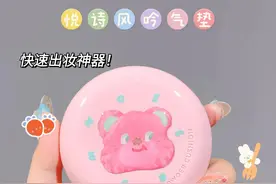 老师都看不出来的心机伪素颜，是这几件平价彩妆给的图片