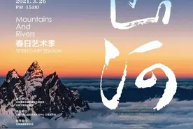期待！云南首届青年摄影艺术展即将开幕图片