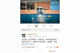总裁夫人手撕网红张大奕，原配的战争这样能赢吗？图片