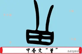 增、甑、層、罾为何都有“曾”？古文字“曾”形似蒸食物的器具图片