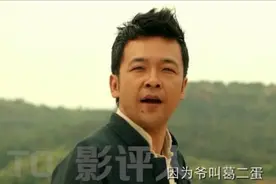 《另类民兵葛二蛋》：不输黄渤的二蛋，给你浓缩的笑果图片