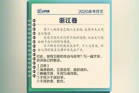 争议满分作文：高风险高回报的考场行为并无不妥图片