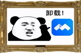 老年人学手机（087）你会正确卸载手机应用吗？图片