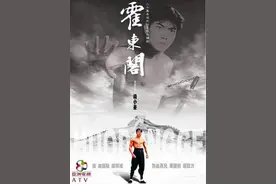 36年后《霍东阁》演员今昔照 钱小豪已老 三女神中郑佩佩变化最大图片