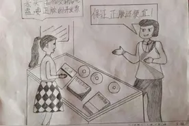 和龙市“拒绝盗版健康阅读”主题漫画作品展示图片
