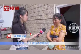 丈夫六年后出狱，妻子心灰意冷提离婚：我跟“佣人”一样图片