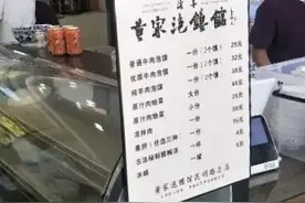 体验了一下西安汉城路黄家泡馍总店，真如网上说的那么好?图片