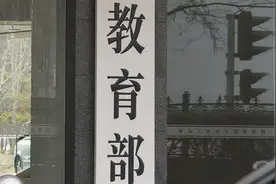 教育部直属大学：浙大、复旦、北邮、华科，谁的排名更靠前？图片