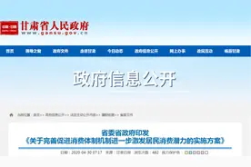 甘肃：中小学可按有关规定安排放春假、秋假图片