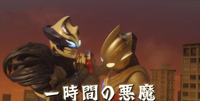 特利迦的待遇太差了，真是新手入了boss村，一集更比一集难