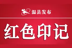 【温县红色印记】这一天，八路军全歼侵温日军！图片