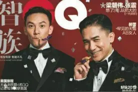 折磨张国荣，逼疯张学友，骂哭梁朝伟，他为什么那么狂？图片