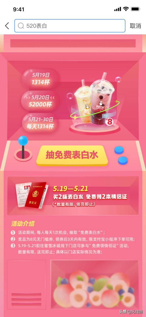 品牌营销的破局之路,五大品牌用自运营小程序交出漂亮成绩单