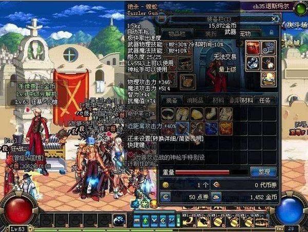 DNF：原来血槽设计还有这样的内幕，惊到了