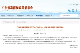 超400亿！湛江今年要干近80个省重点项目，进度月报图片