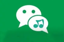微信最新“消息提示音”来了图片