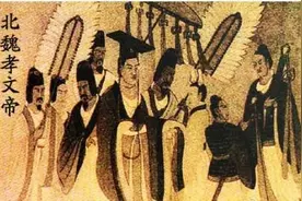“胡虏无百年之运”的由来：北魏孝文帝全面汉化、鲜卑文化消失图片