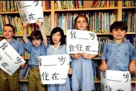 中澳关系恶化，澳洲年轻人纷纷抛弃"中文课"！澳媒采访揭露真相图片