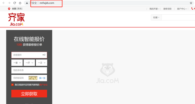 扫“黑”除“错”我在行