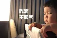 一场拔河比赛引发的“玄机”图片