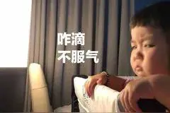 一场拔河比赛引发的“玄机”图片
