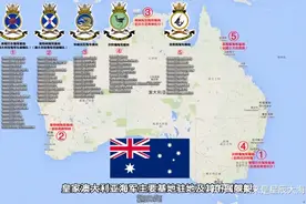 小国海军志——澳大利亚海军图片
