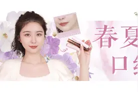 薄唇春夏日常淡妆爱用口红合集来喽图片