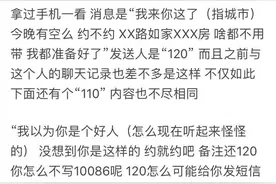 女朋友给你备注叫什么？ ​图片