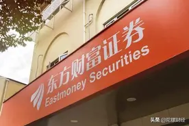 东方财富全年净利翻番，一份区块链以外的业绩图片