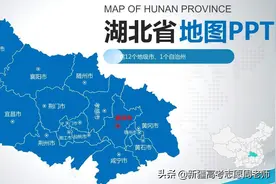 湖北省对新疆本科招生院校计划及分数排序，想去湖北上大学吗？图片