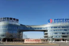 陈吉宁调研清华工研院细胞与基因治疗创新中心图片