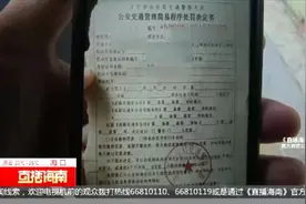 货拉拉强制司机贴车身广告：不贴公司罚，贴了交警罚图片