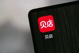 母婴电商贝贝欠债数千万 仓促转型图片