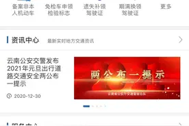 车子被堵，联系不到车主，最新实用方法教程。图片