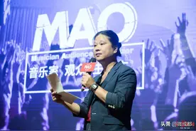被誉为中国第一音乐现场！“MAO Livehouse”要来成都啦图片
